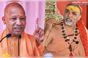 'इतना नीच प्रहार होगा इसकी कल्पना नहीं थी'- शंकराचार्य अविमुक्तेश्वरानंद